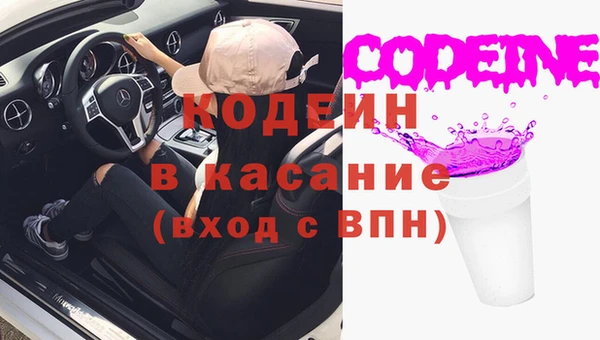 кристаллы Верхний Тагил