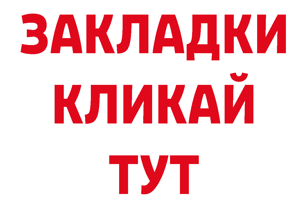 ГАШ 40% ТГК как войти даркнет ОМГ ОМГ Инта